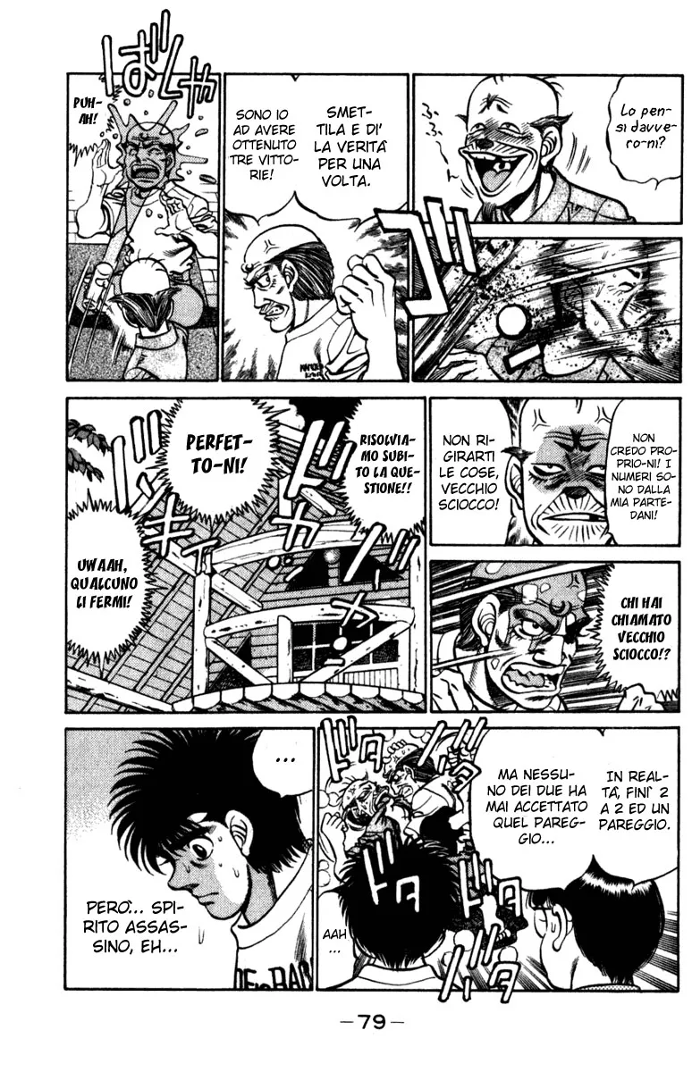 Read Hajime no Ippo IT Manga Online