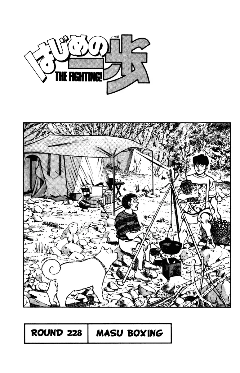 Read Hajime no Ippo IT Manga Online