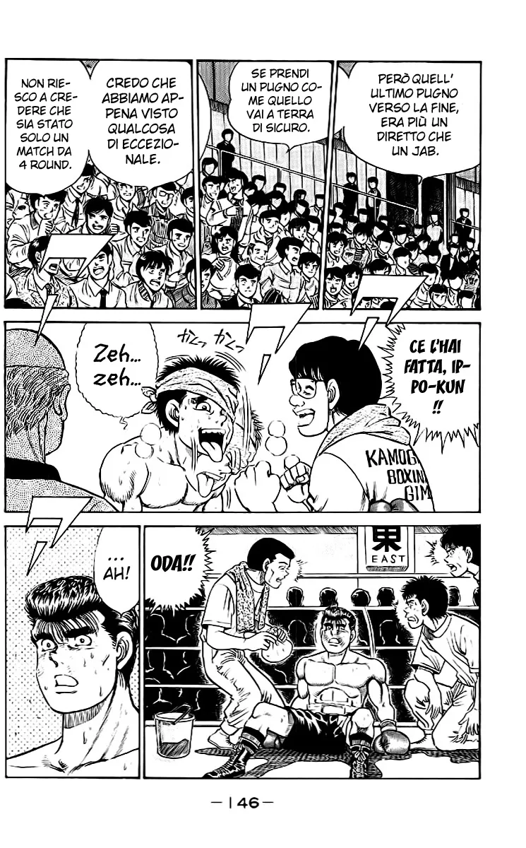 Read Hajime no Ippo IT Manga Online
