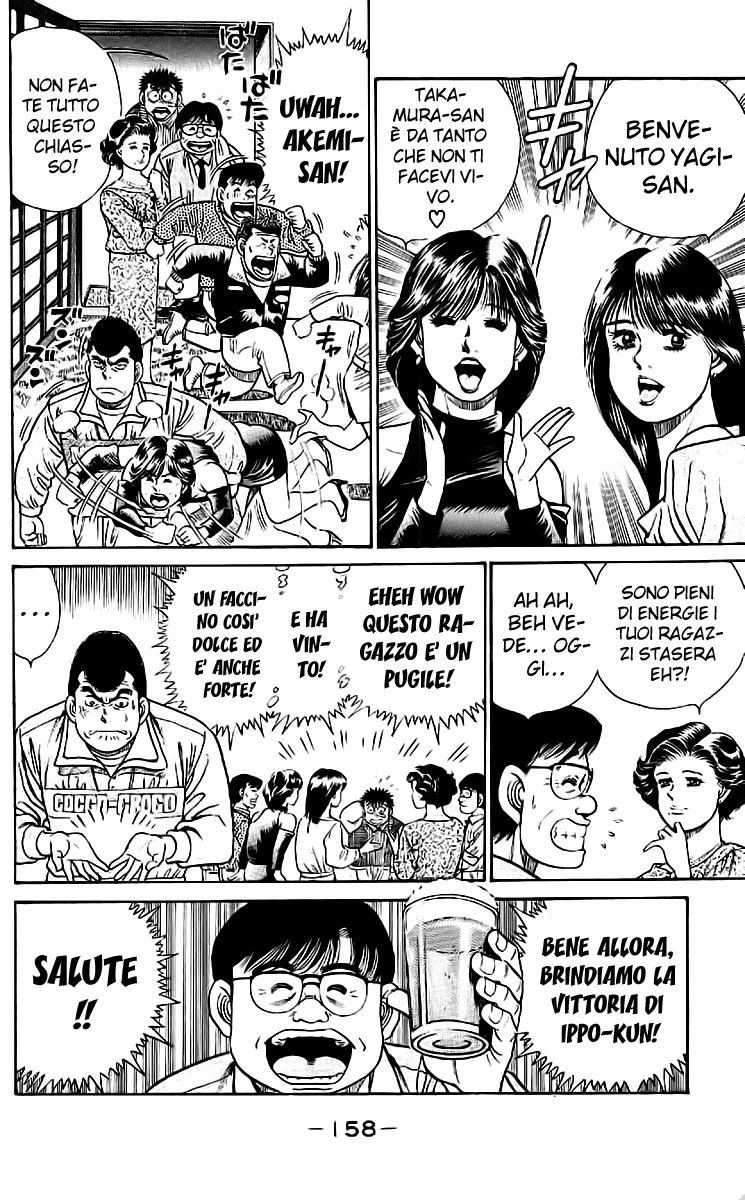 Read Hajime no Ippo IT Manga Online