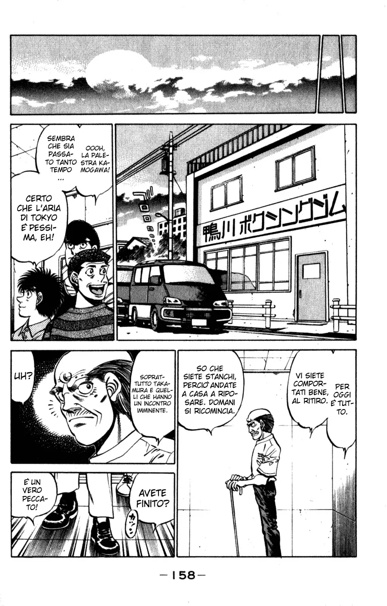 Read Hajime no Ippo IT Manga Online
