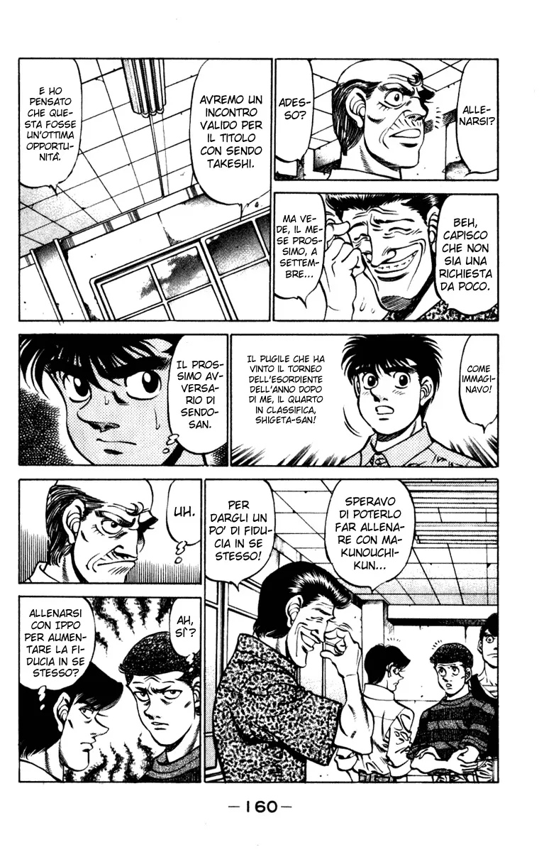 Read Hajime no Ippo IT Manga Online