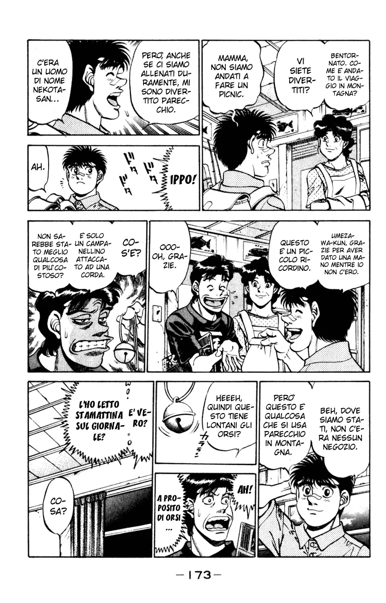 Read Hajime no Ippo IT Manga Online
