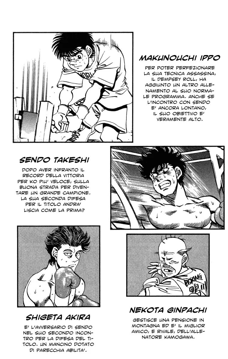 Read Hajime no Ippo IT Manga Online
