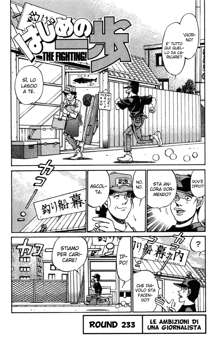 Read Hajime no Ippo IT Manga Online