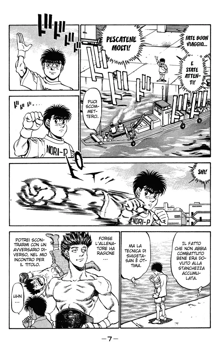 Read Hajime no Ippo IT Manga Online