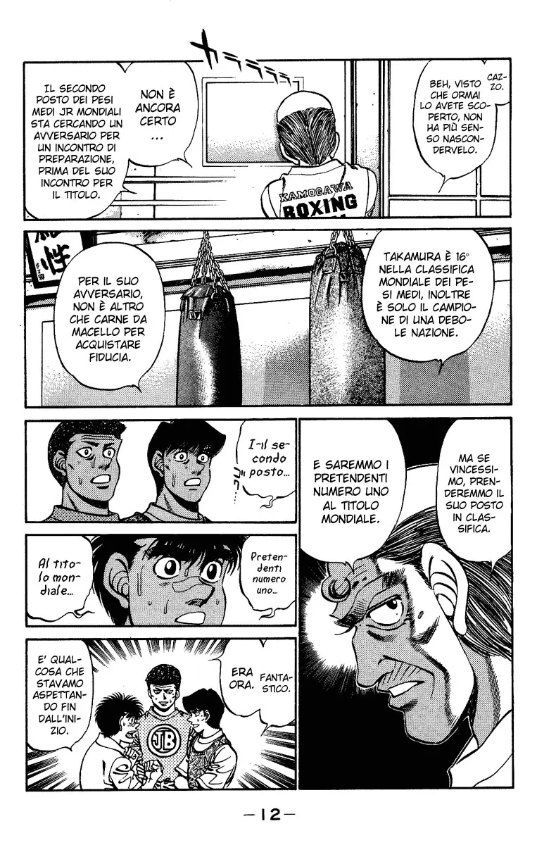 Read Hajime no Ippo IT Manga Online