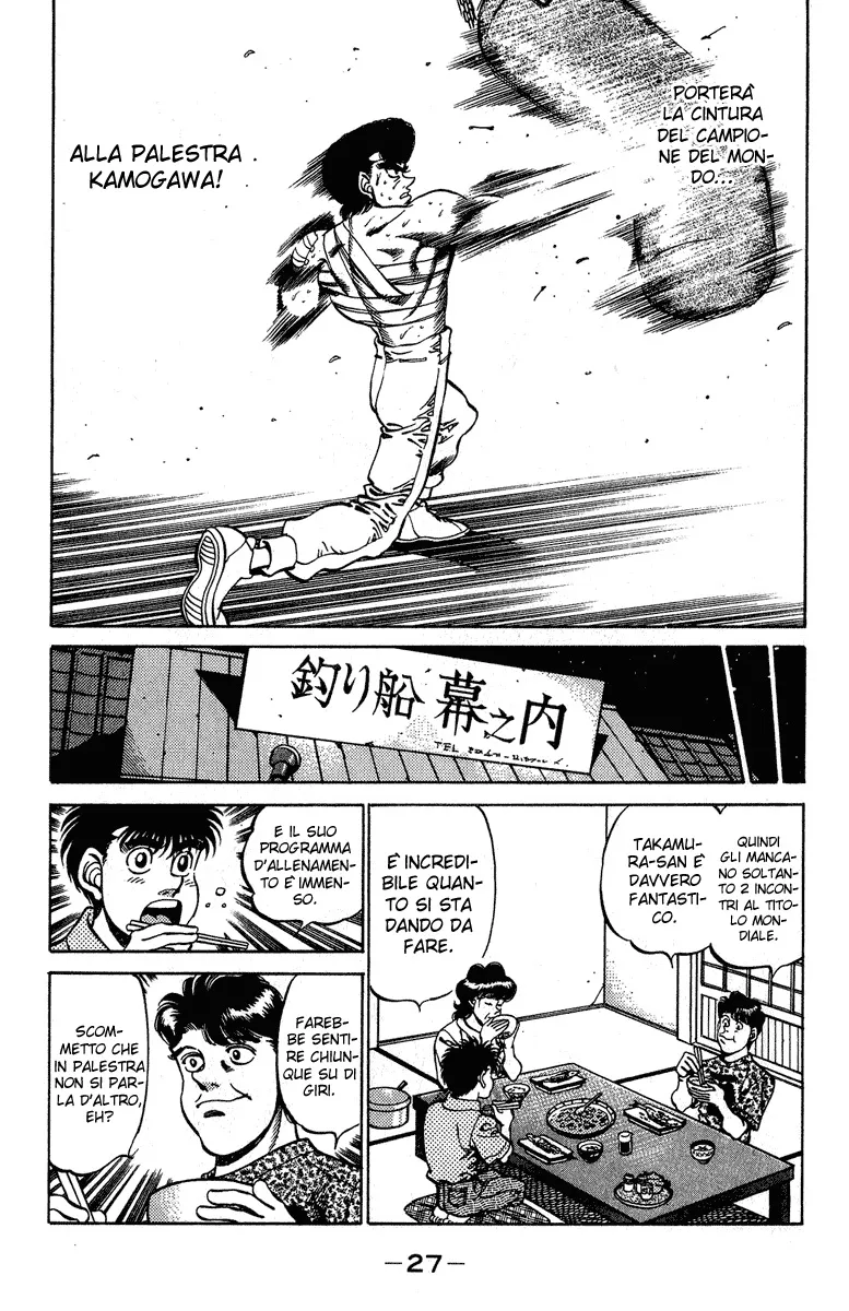 Read Hajime no Ippo IT Manga Online
