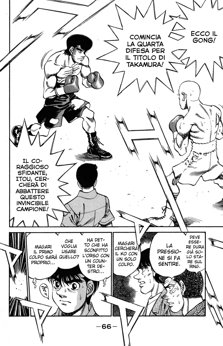Read Hajime no Ippo IT Manga Online