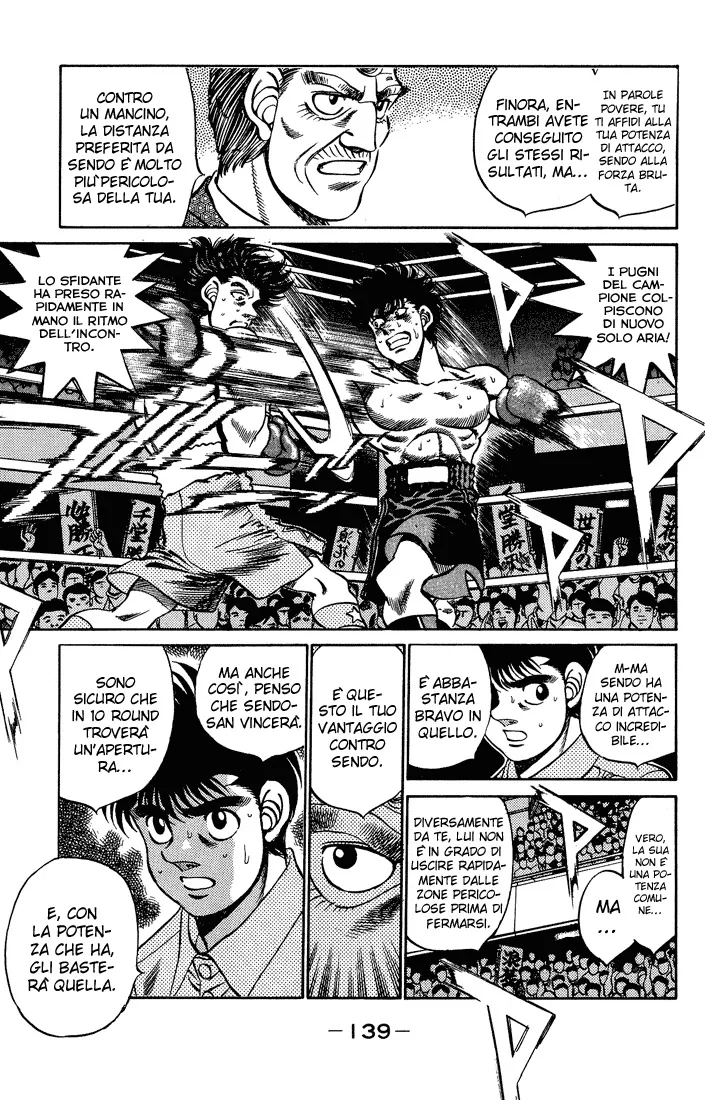 Read Hajime no Ippo IT Manga Online