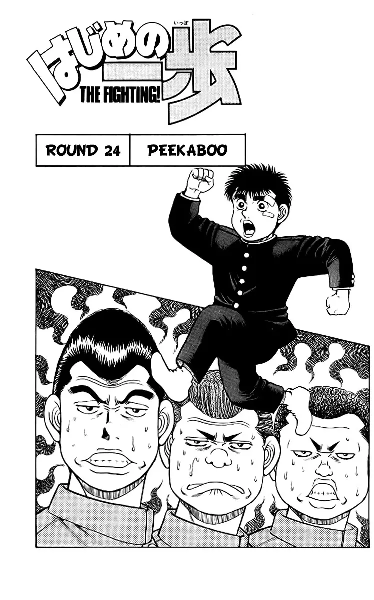 Read Hajime no Ippo IT Manga Online