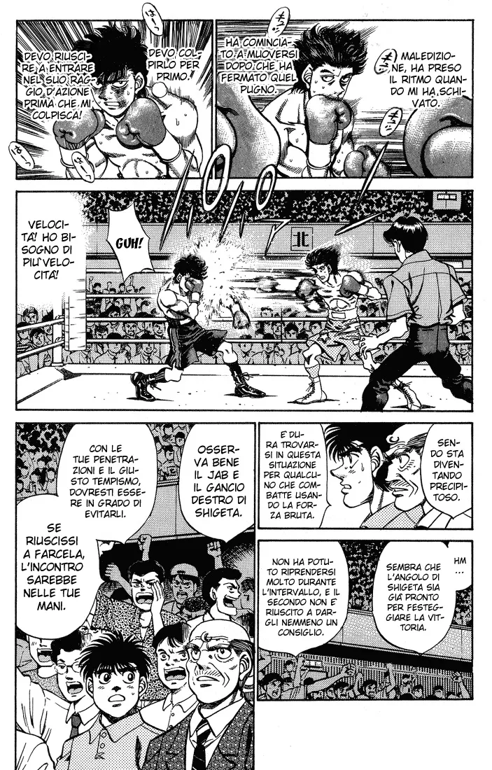 Read Hajime no Ippo IT Manga Online