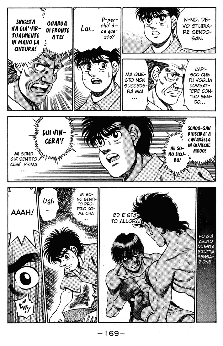 Read Hajime no Ippo IT Manga Online