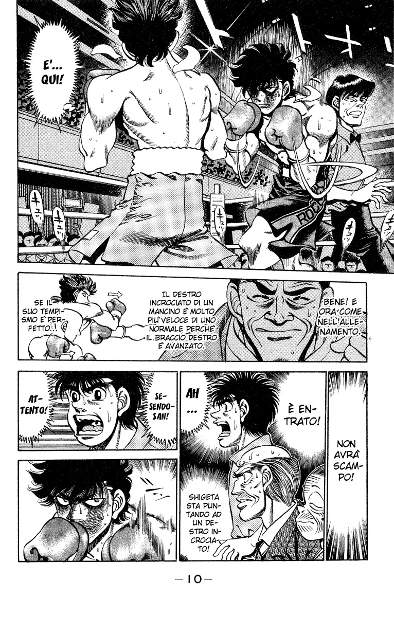 Read Hajime no Ippo IT Manga Online