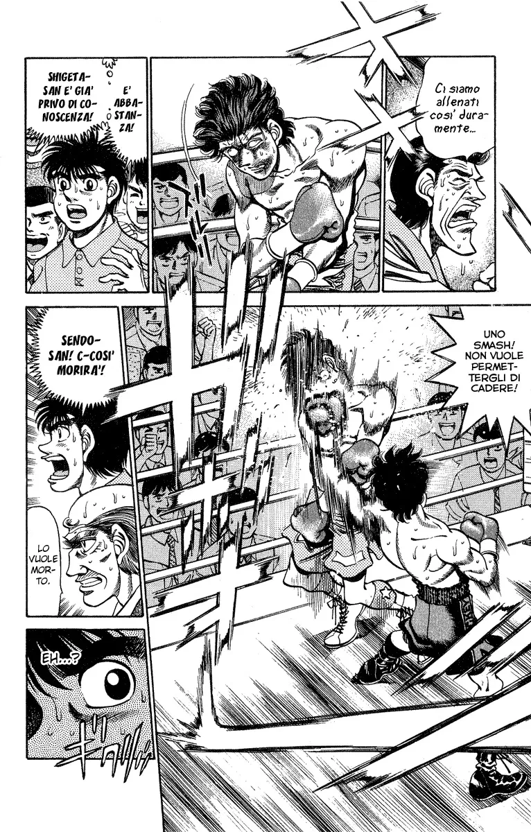 Read Hajime no Ippo IT Manga Online