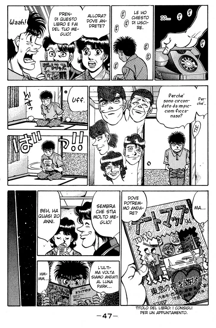 Read Hajime no Ippo IT Manga Online