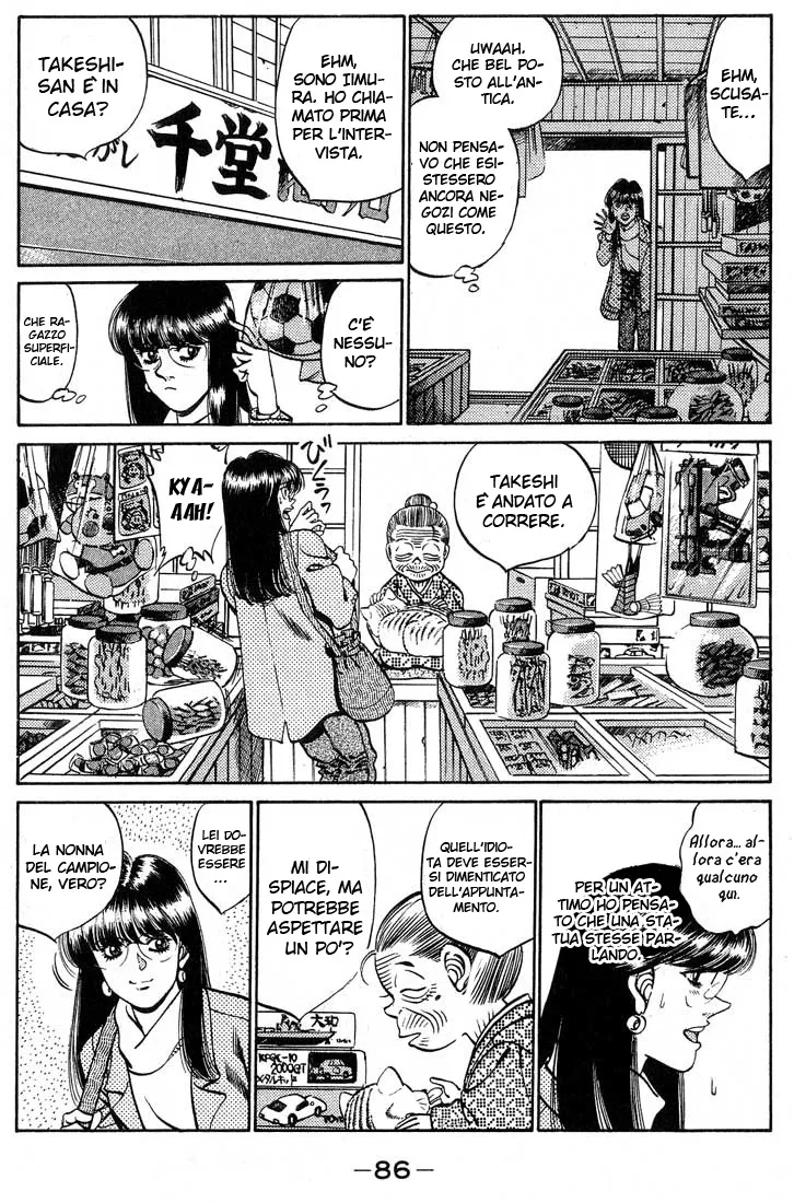 Read Hajime no Ippo IT Manga Online