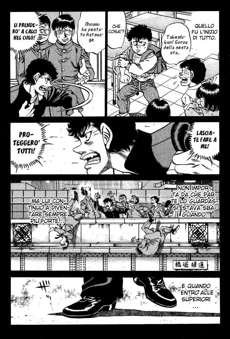Read Hajime no Ippo IT Manga Online
