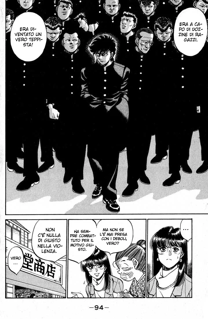 Read Hajime no Ippo IT Manga Online