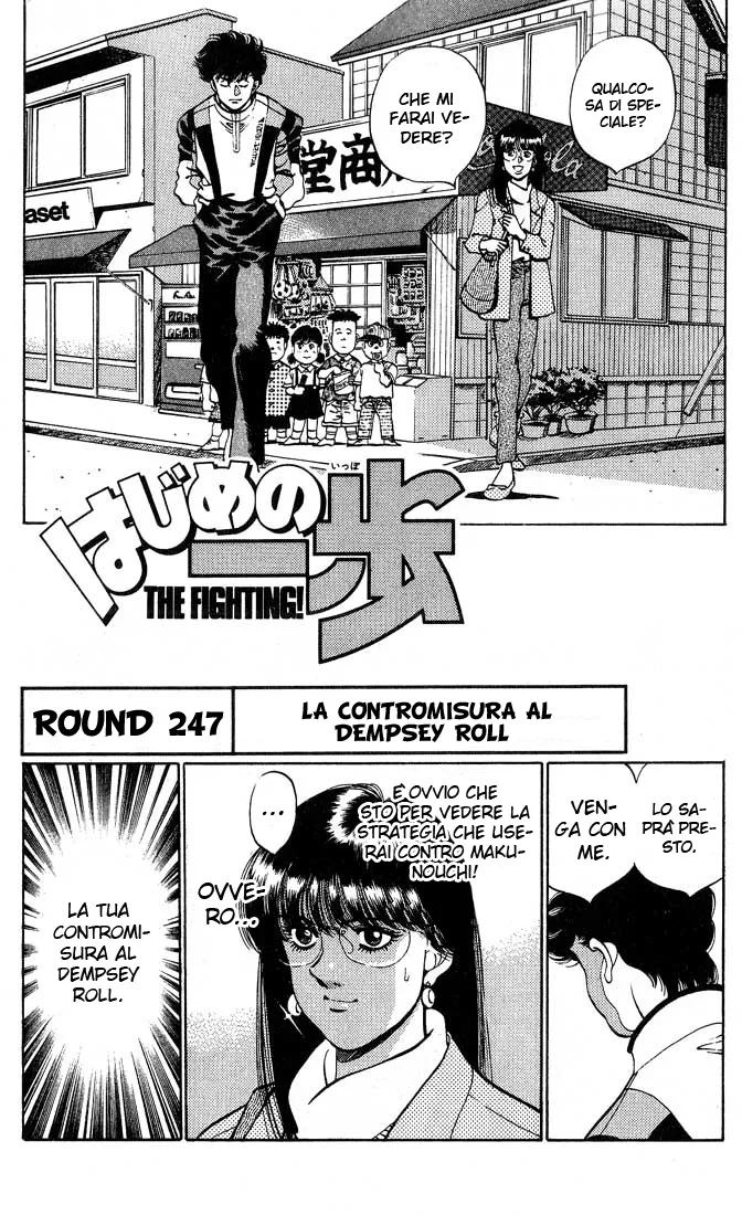 Read Hajime no Ippo IT Manga Online