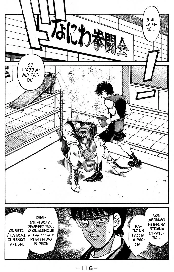Read Hajime no Ippo IT Manga Online