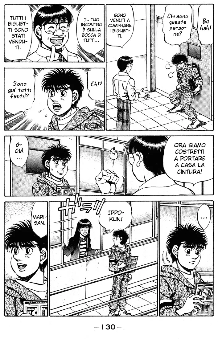 Read Hajime no Ippo IT Manga Online