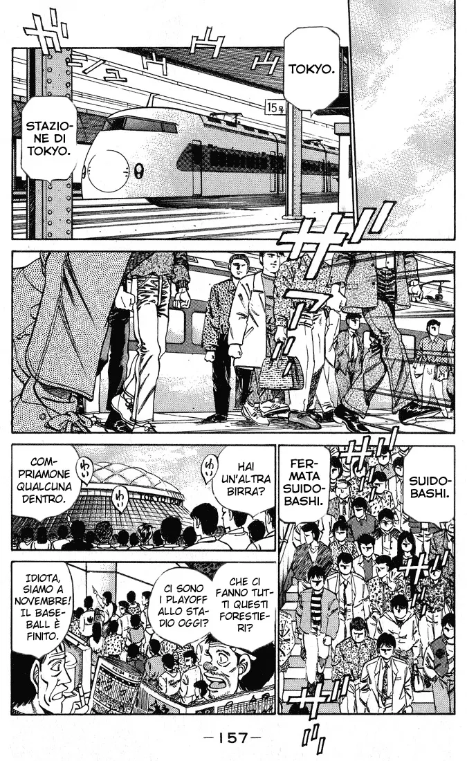Read Hajime no Ippo IT Manga Online