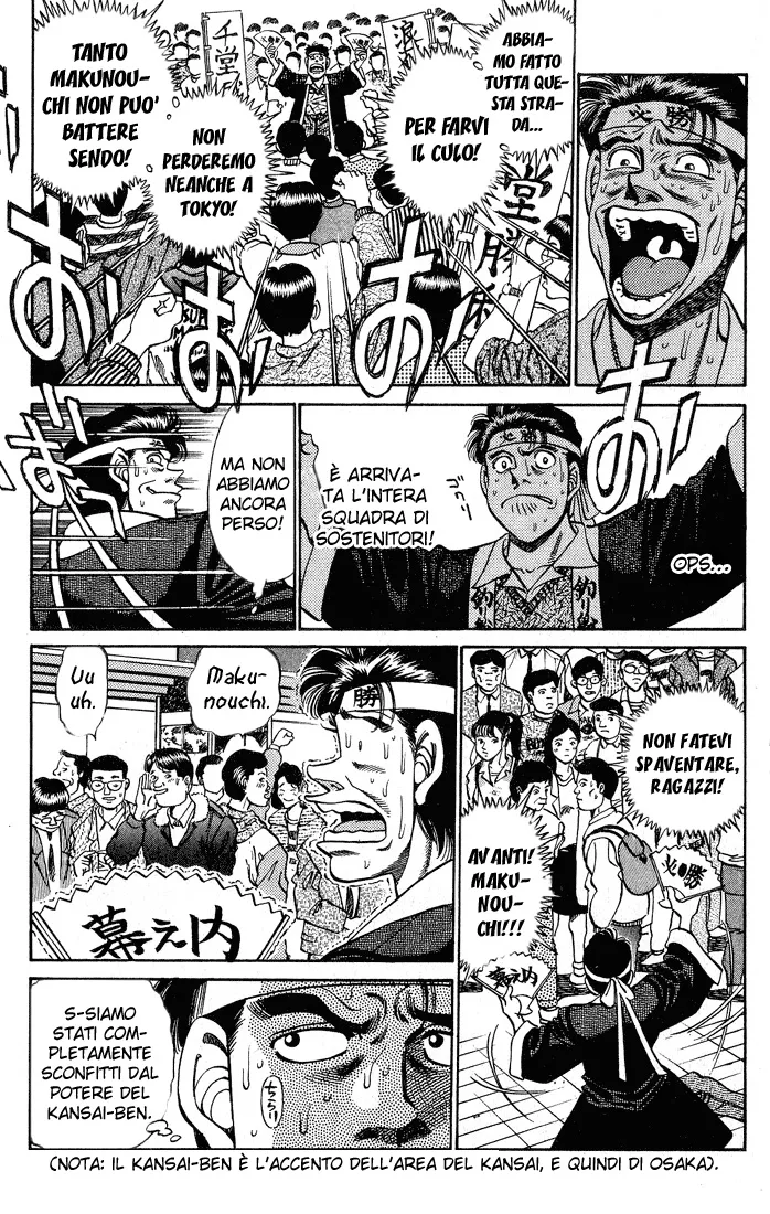 Read Hajime no Ippo IT Manga Online
