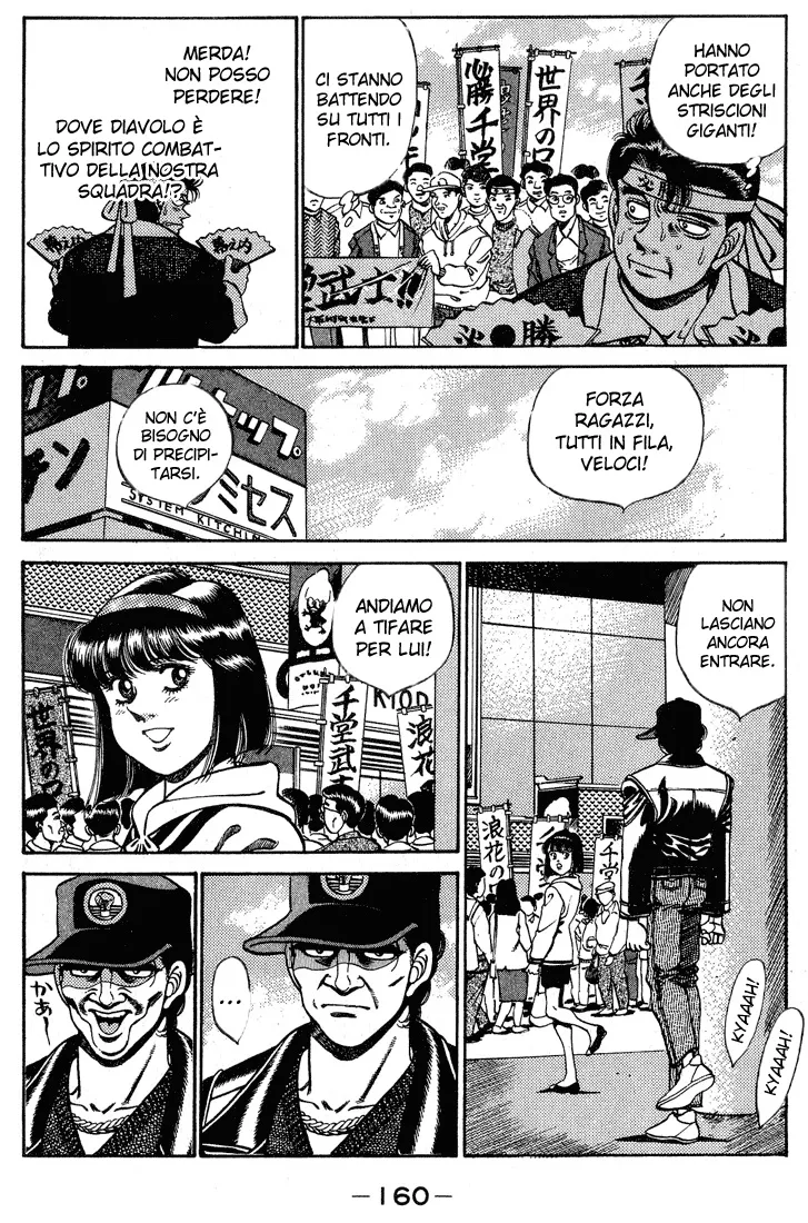 Read Hajime no Ippo IT Manga Online