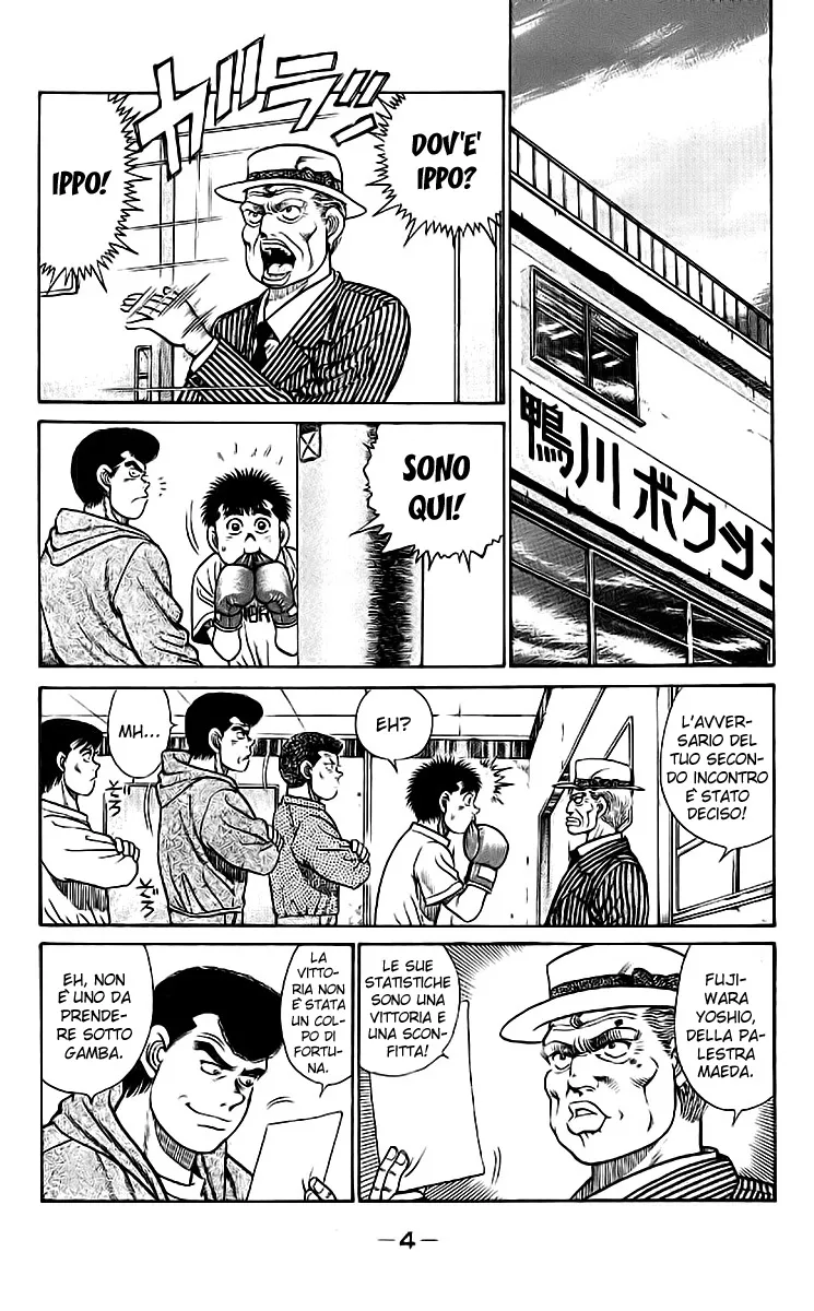 Read Hajime no Ippo IT Manga Online
