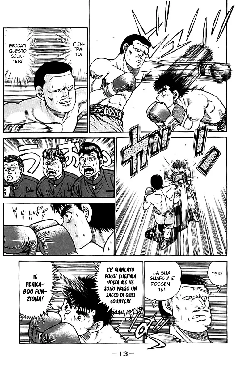 Read Hajime no Ippo IT Manga Online