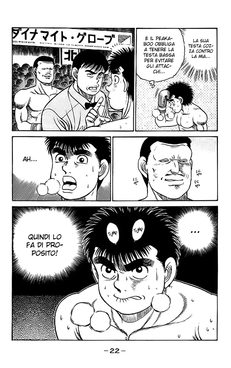 Read Hajime no Ippo IT Manga Online