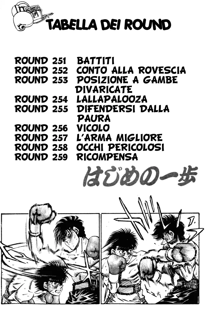 Read Hajime no Ippo IT Manga Online
