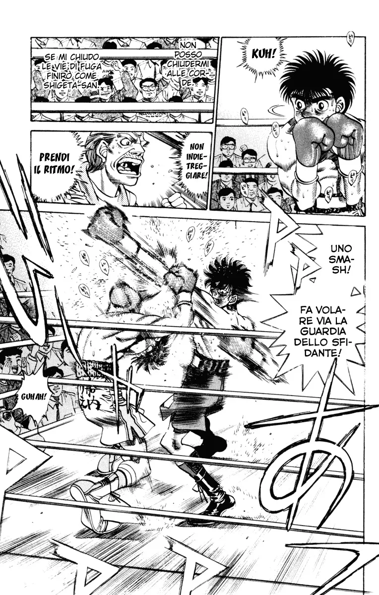 Read Hajime no Ippo IT Manga Online