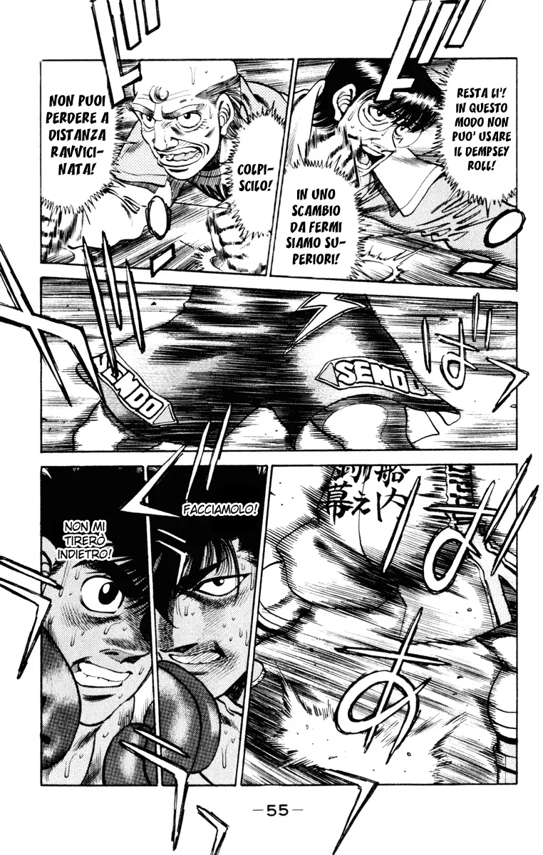 Read Hajime no Ippo IT Manga Online