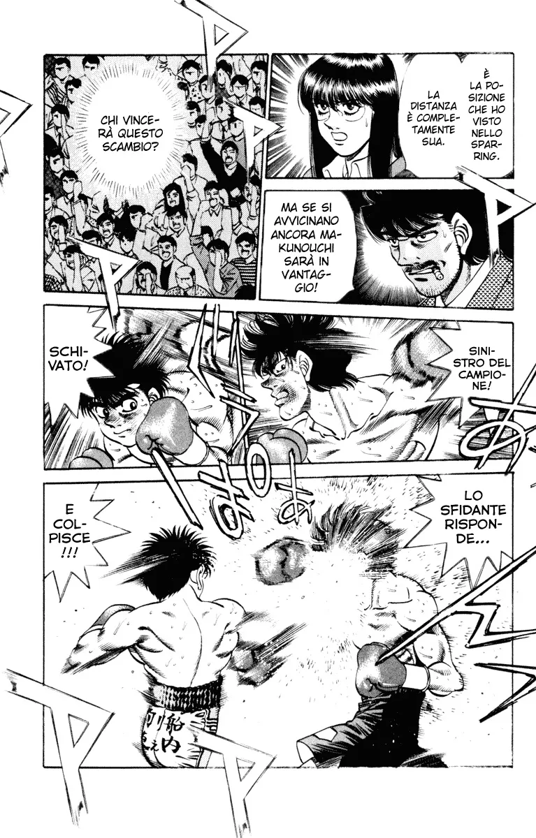 Read Hajime no Ippo IT Manga Online