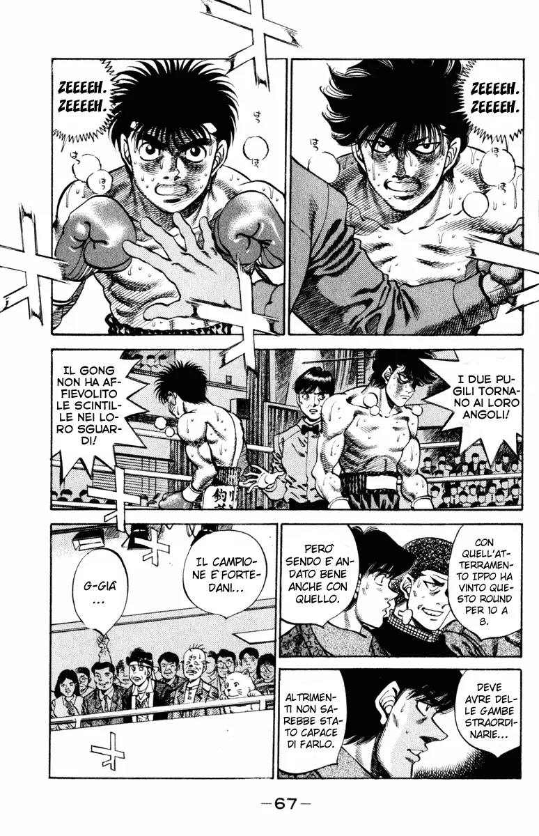 Read Hajime no Ippo IT Manga Online