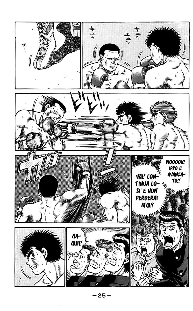 Read Hajime no Ippo IT Manga Online