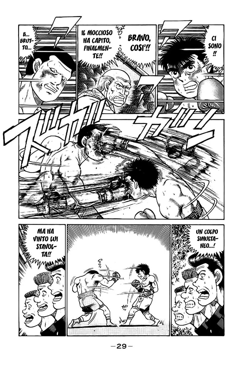 Read Hajime no Ippo IT Manga Online