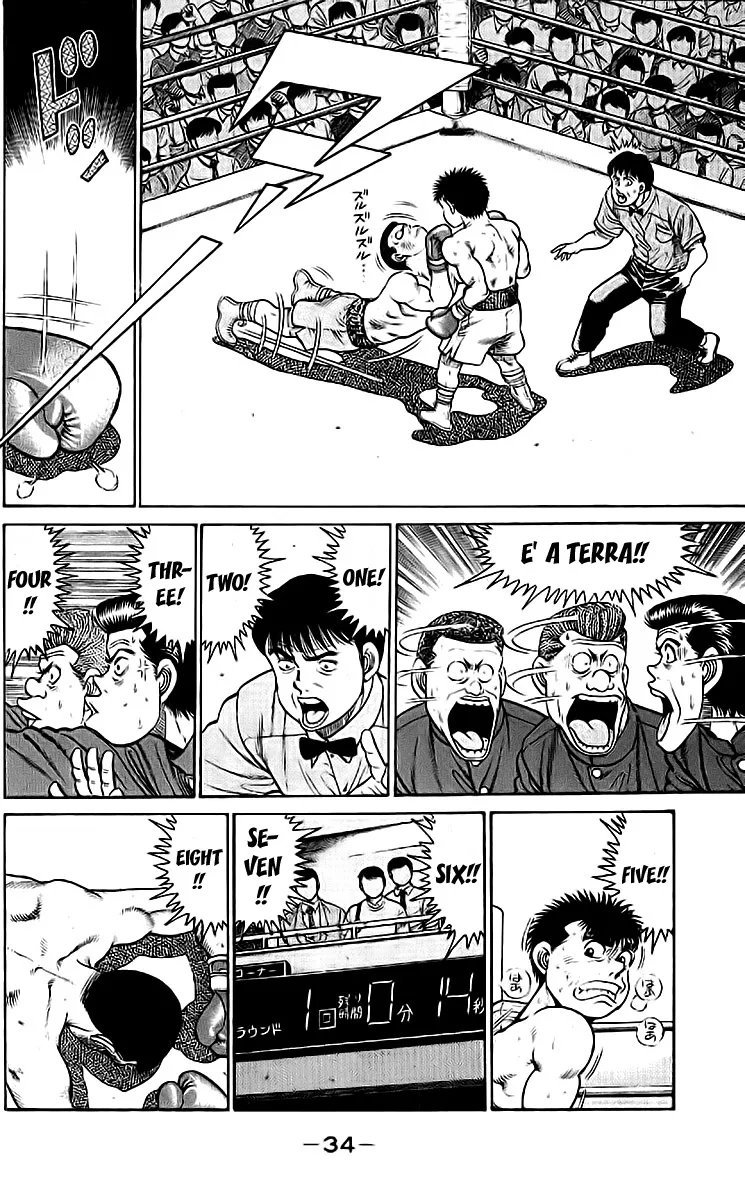 Read Hajime no Ippo IT Manga Online