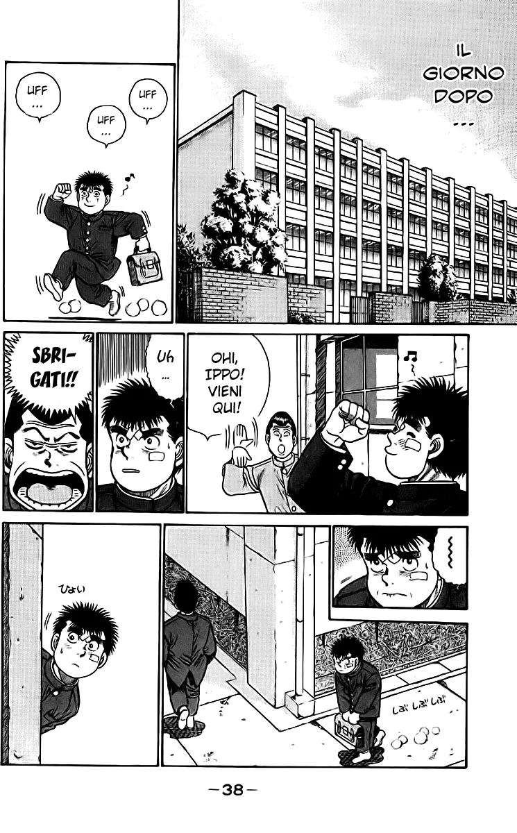 Read Hajime no Ippo IT Manga Online