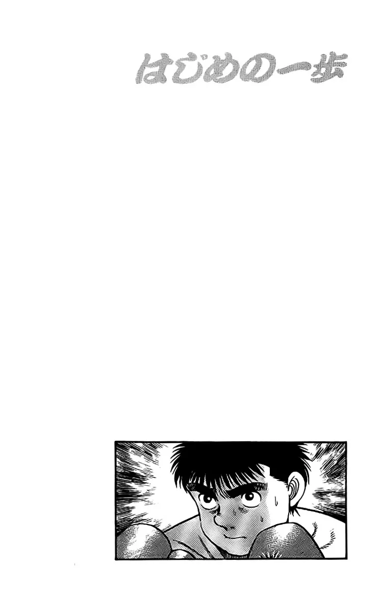 Read Hajime no Ippo IT Manga Online