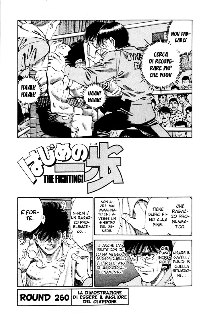 Read Hajime no Ippo IT Manga Online