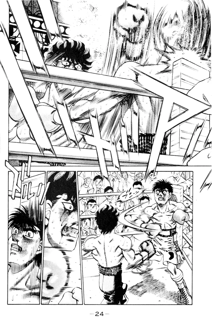 Read Hajime no Ippo IT Manga Online