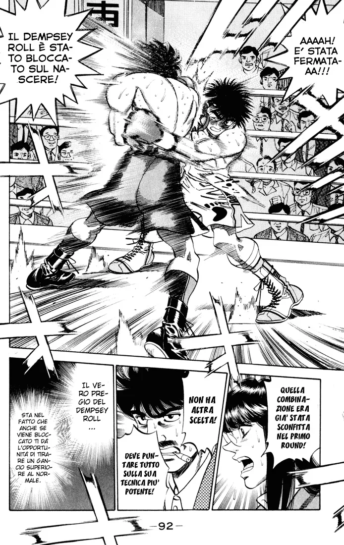 Read Hajime no Ippo IT Manga Online