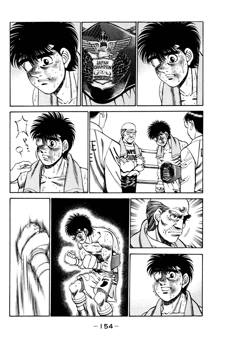 Read Hajime no Ippo IT Manga Online