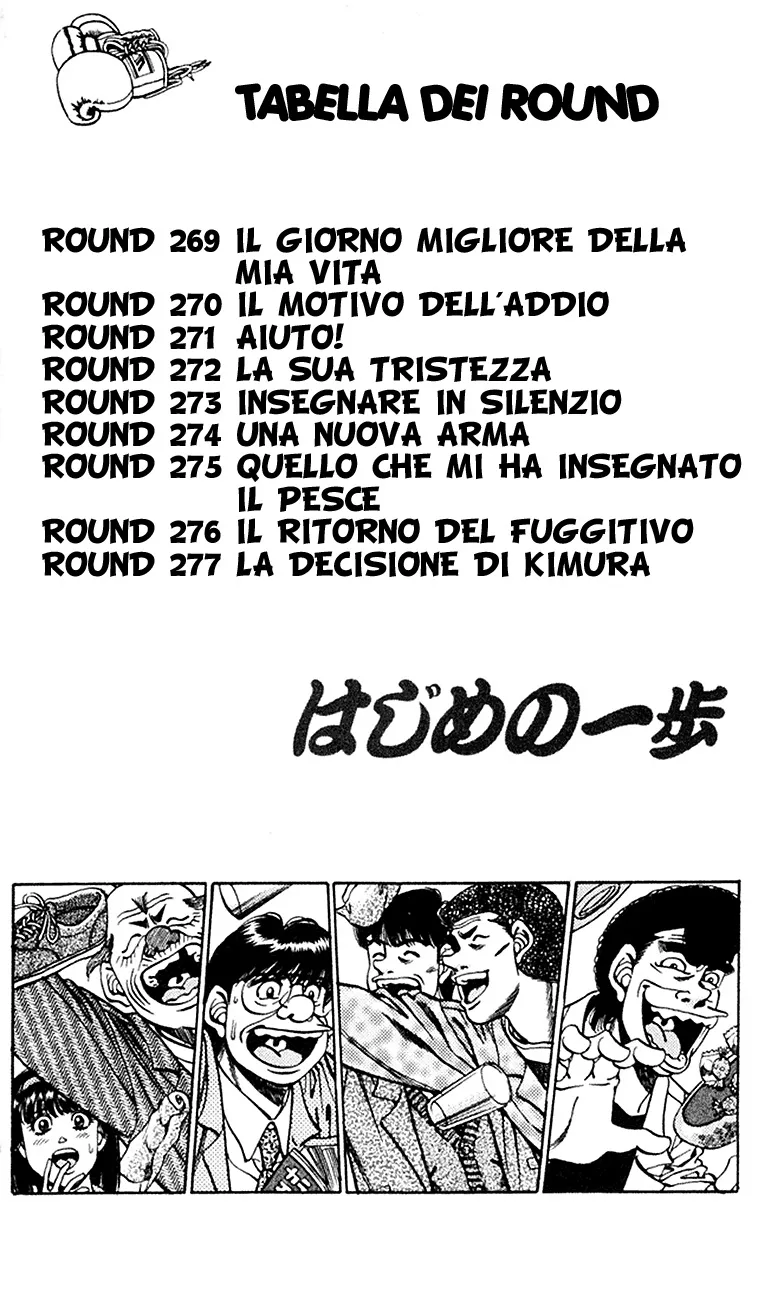 Read Hajime no Ippo IT Manga Online