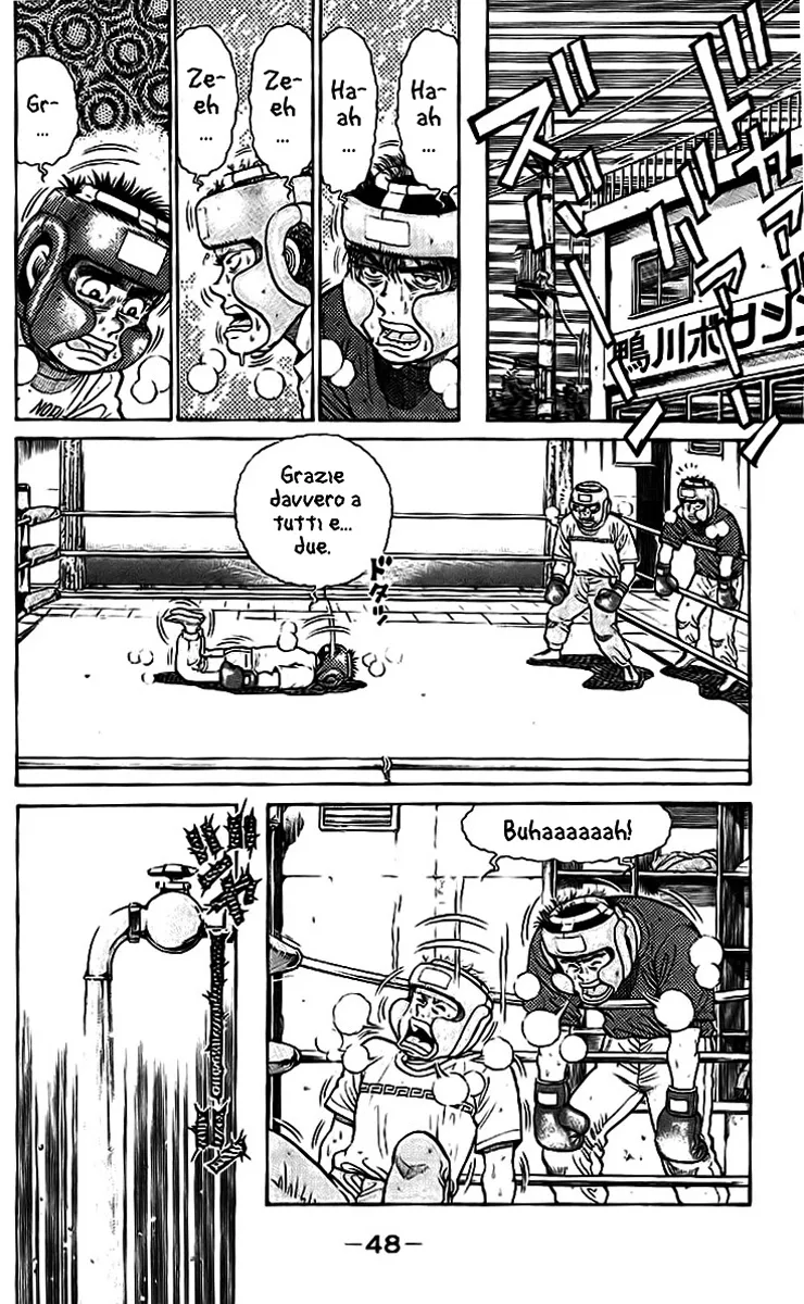 Read Hajime no Ippo IT Manga Online