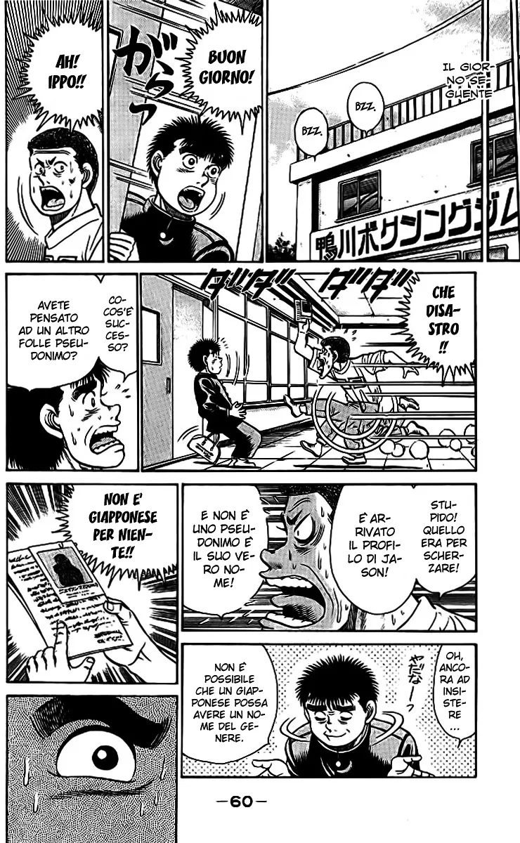 Read Hajime no Ippo IT Manga Online