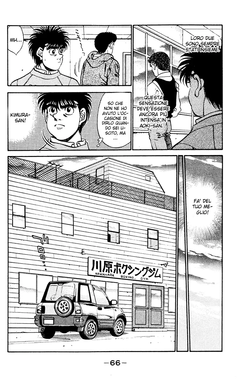 Read Hajime no Ippo IT Manga Online